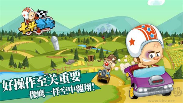 大頭賽車全賽車解鎖版