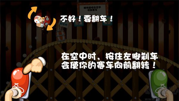 大頭賽車全賽車解鎖版