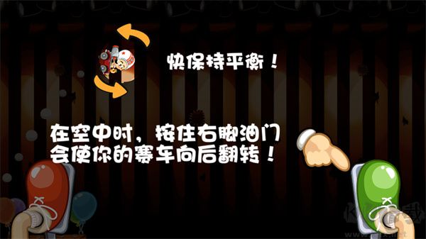 大頭賽車全賽車解鎖版