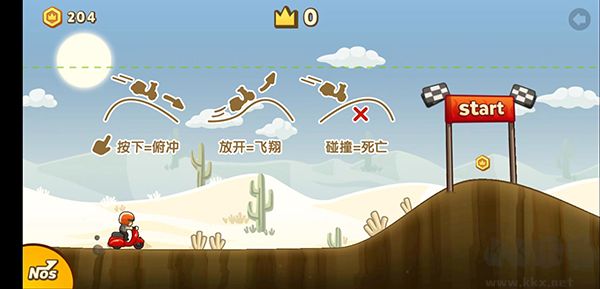 旋風(fēng)賽車