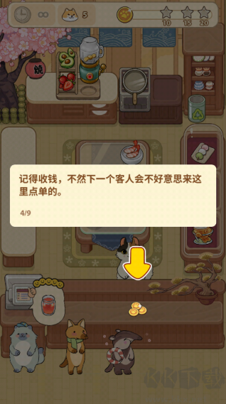 胡椒大廚