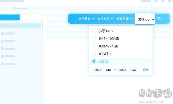 名亭數(shù)據(jù)恢復(fù)大師專業(yè)版
