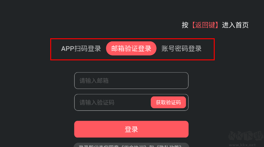 泰劇兔tvapp