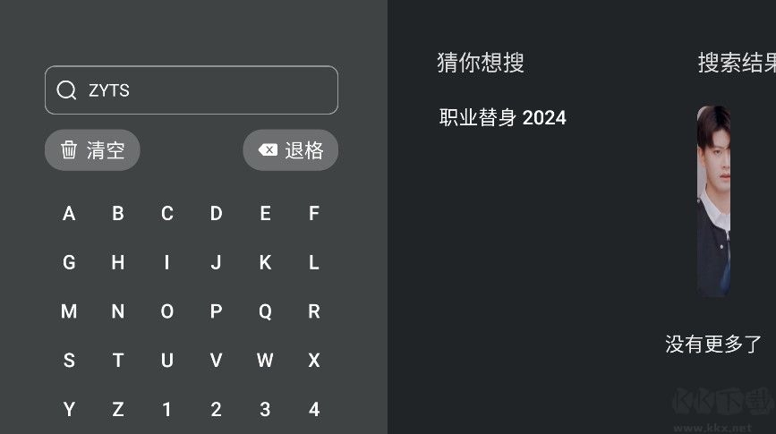 泰劇兔tvapp