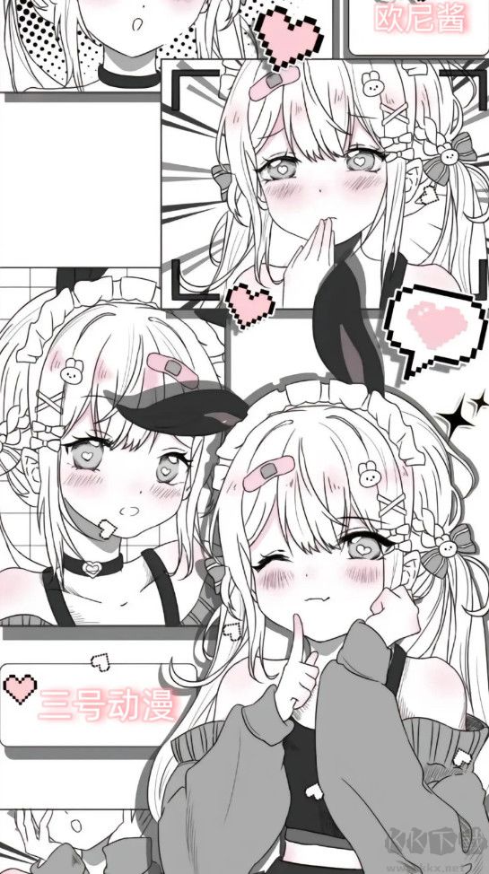 三號動漫app