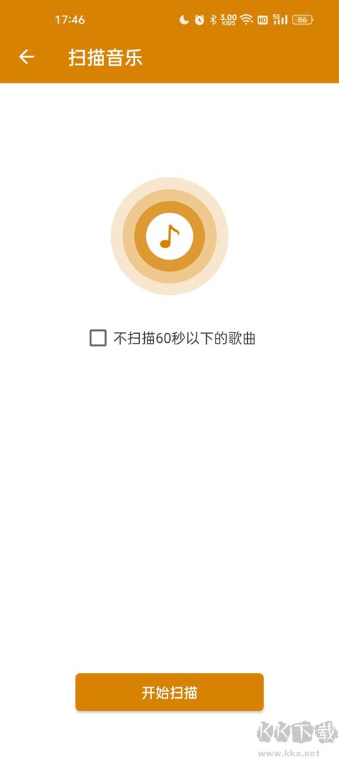 萬能音樂播放器免費版