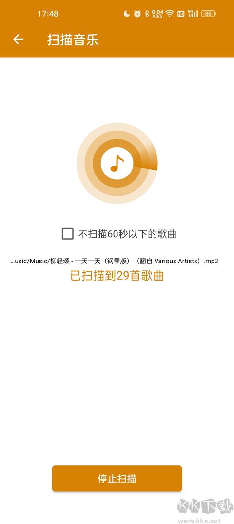 萬能音樂播放器免費版