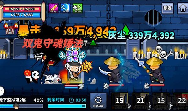 廢柴武林