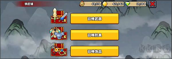 廢柴武林
