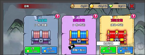 廢柴武林