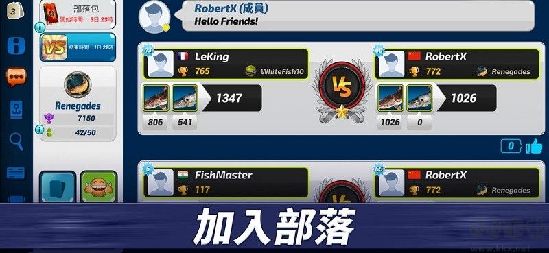釣魚沖突