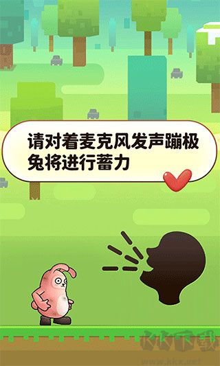 聲控兔子人手機(jī)版