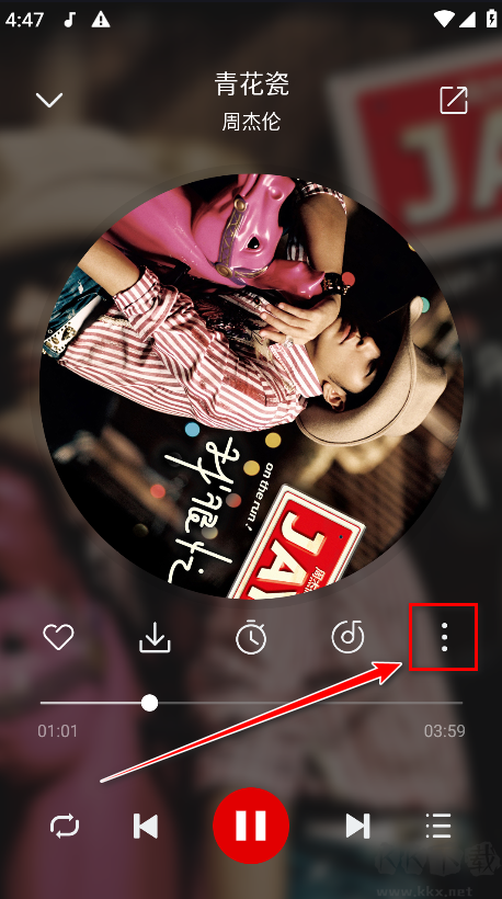 聆聽音樂app