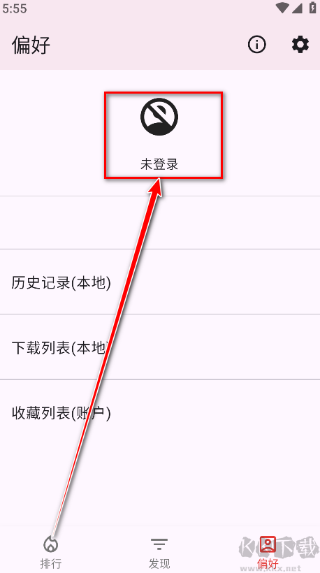kobi漫畫app安卓版