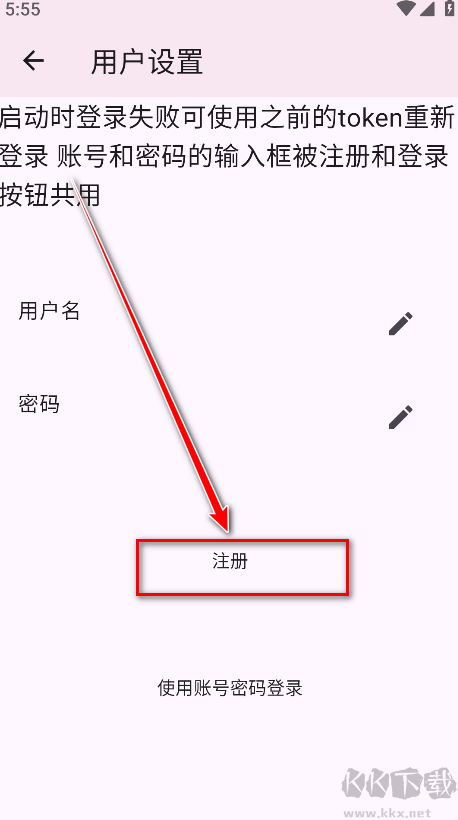 kobi漫畫app安卓版