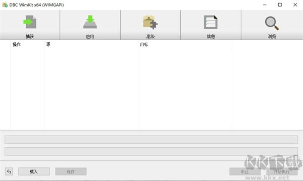 WimKit官網版