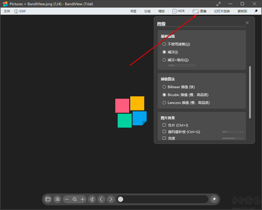 BandiView免費版
