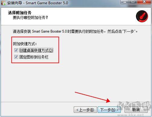 Smart Game Booster免費版