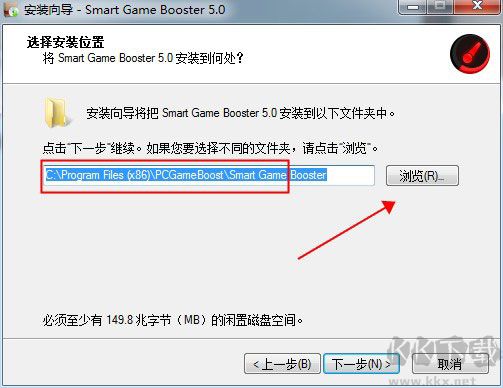 Smart Game Booster免費版