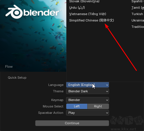 blender綠色版
