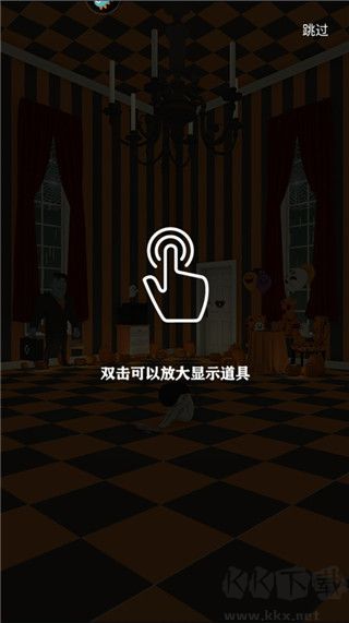 萬圣節小搗蛋官方正版
