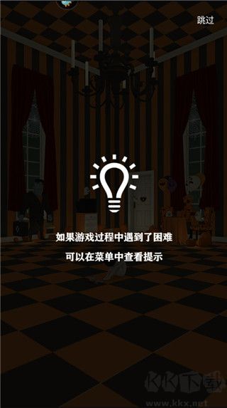 萬圣節小搗蛋官方正版