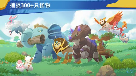 超進化精靈2
