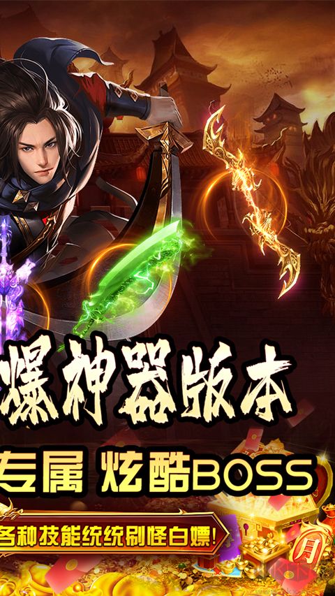 拳無雙傳奇
