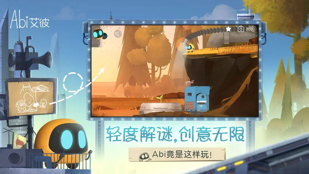艾彼單機版解謎獨立游戲