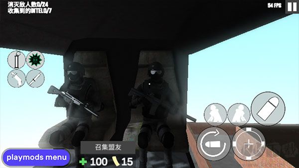CQB射擊2