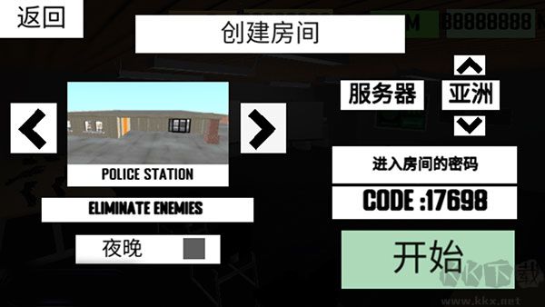 CQB射擊2