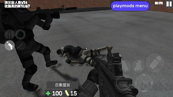 CQB射擊2