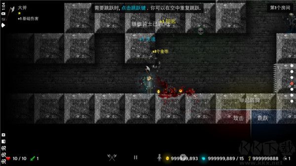 燭火地牢