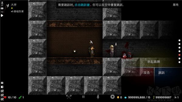 燭火地牢