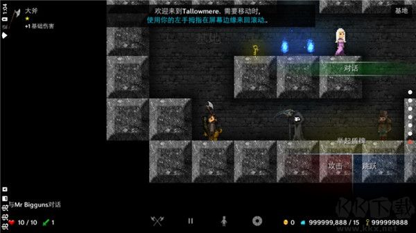 燭火地牢
