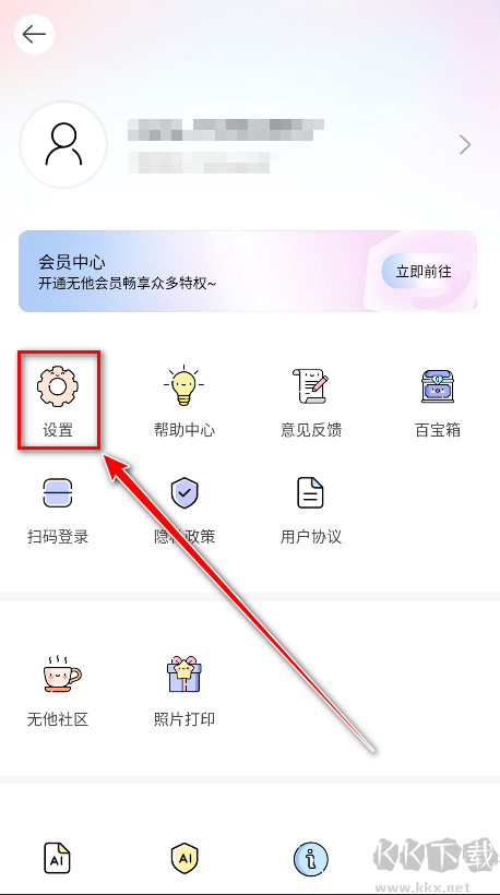 無他相機app