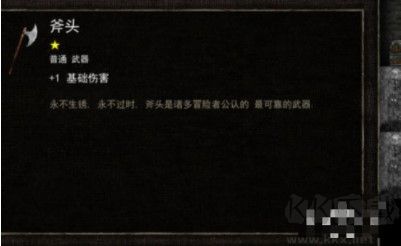 燭火地牢