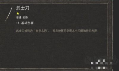燭火地牢