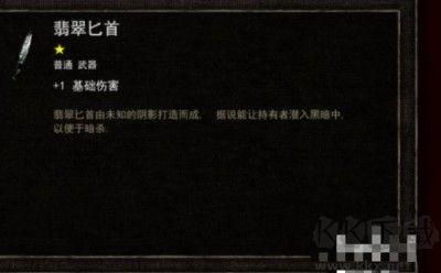 燭火地牢
