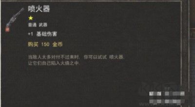 燭火地牢