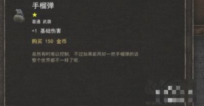燭火地牢