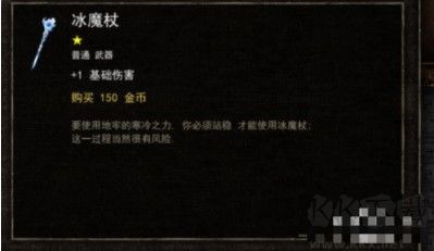 燭火地牢