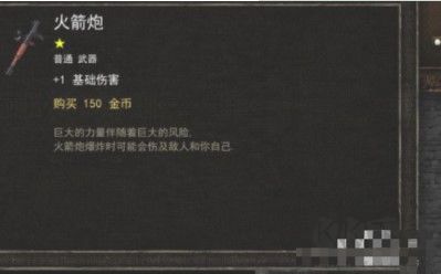 燭火地牢