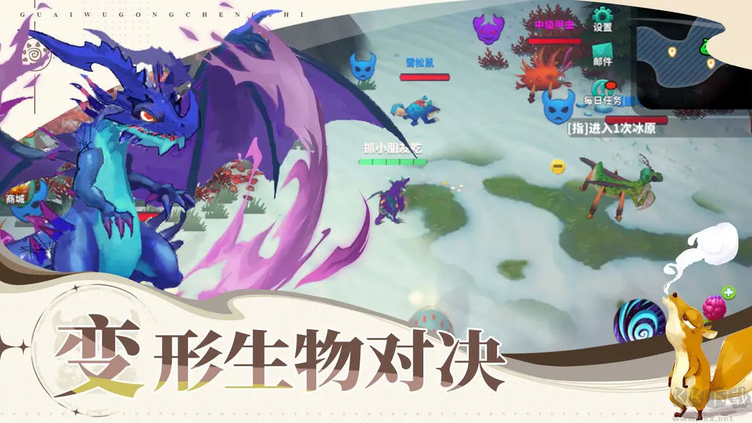 怪物工程師安卓版DIY聯(lián)機游戲