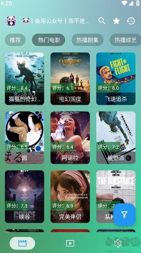 OK影視(OKTV)app手機版