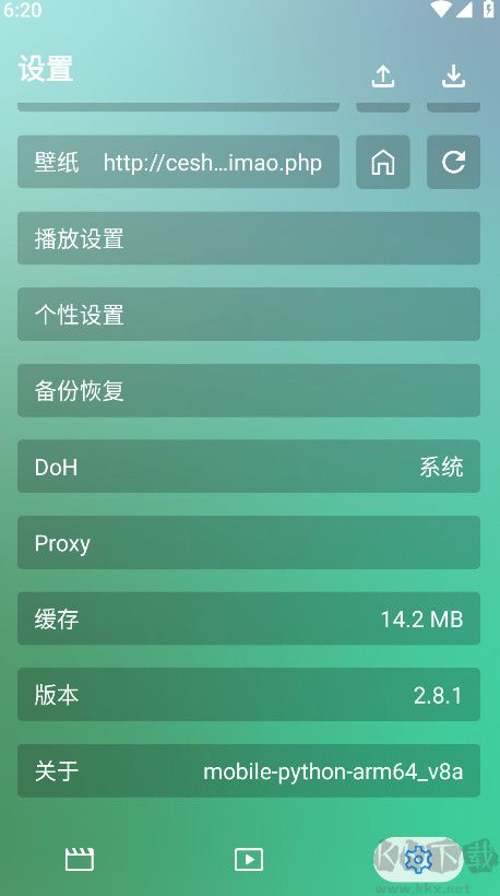 OK影視(OKTV)app手機版