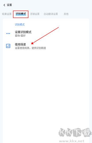 芒果游戲翻譯安卓版
