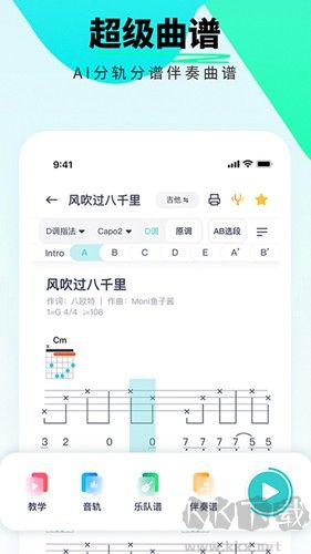 恩雅音樂免費版