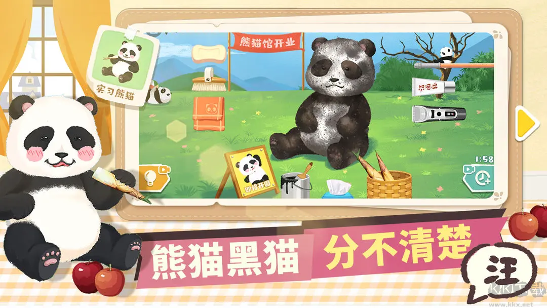 超級收納館安卓版