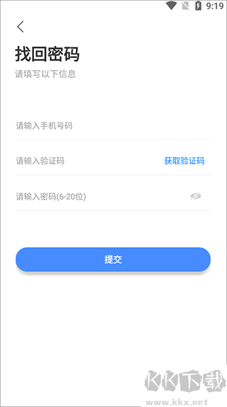 德物管官方版